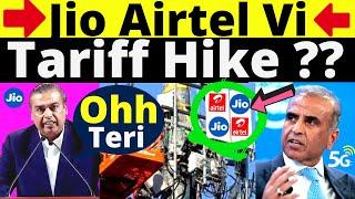 Jio Airtel Vi Indirect Tariff Hike | Jio Airtel Vi Price Hike 2.0 | Price Hike 2.0 | Tariff Hike 2.0