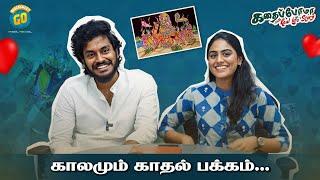 காலமும் காதல் பக்கம்... | கதைப்போமா With Real Life Story | Blacksheep Go #kathaipoma #love