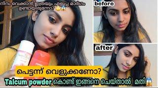 skin whitening | malayalam | skin whitening challenge using talcum powder | sona theresa