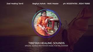 Reiki bowl music every 3 min bell sound - No background music & Tracks | Zeal Healing Tamil