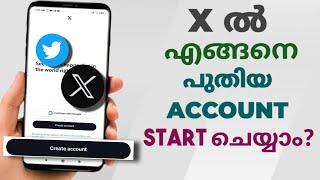 How To Create New X Account | Twitter | Malayalam