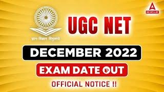 UGC NET Exam 2023 Dates Announced ! Biggest Update | Exam Date Out | Official Notice !!