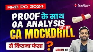  Complete GA Analysis of IBPS RRB PO (Officer Scale 1) Mains 2024 |  29th Sept, 2024 | Subham Sir