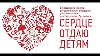 "Сердце отдаю детям". Триумф ДО СПб 2019