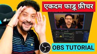 Advanced Scene Switcher | How To Automatically Switch Scenes In OBS Studio | Tutorial In Hindi