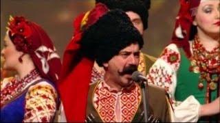 Kuban Cossack Choir / Кубанский Казачий Хор - Ты ж мене підманула