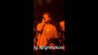 POST MALONE REAL VOICE! ROCKSTAR AND CONGRATULATIONS LIVE! NO AUTOTUNE!!