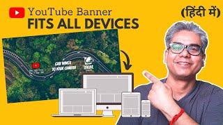 Youtube Banner That Perfectly Fit All Devices