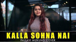 KALLA SOHNA NAI - Neha Kakkar | Pallavi Mukund