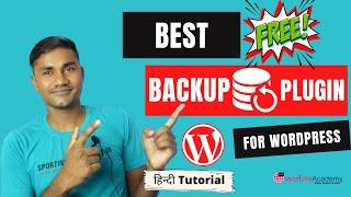 Best Backup Plugin for WordPress Website Hindi Tutorial | Web9 Academy