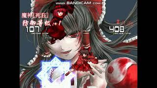 [MATTER MUGEN/WINMUGEN] ONI MIKO REIMU vs Eyethirsty