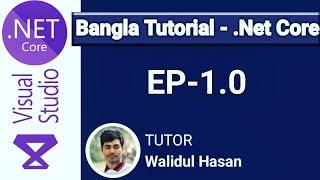 EP-1.0 | asp.net core  MVC And Entity Framework Bangla Basic to advanced Tutorial