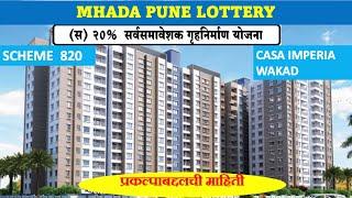 MHADA Pune Lottery 2024 | Casa Imperia, wakad | Scheme 820