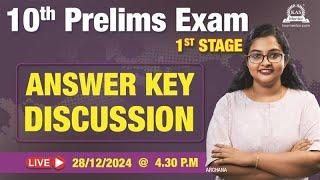 10th Prelims Today's Exam Answer key Discussion | 10th Prelims Stage 1 | PSC Mentor