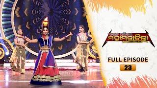 Tarang Parivaar Mahamuqabila S10 | Ep 23 | New Reality Show | 15th Dec 2024 | Tarang TV |Tarang Plus