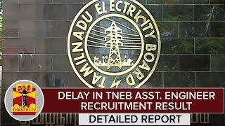 Delay in Releasing TNEB Assistant Engineer Recruitment Result | Detailed Report