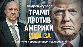 Время Босха. Глава тринадцатая: Взрыв из прошлого. Как Трамп переиграл традиционные элиты