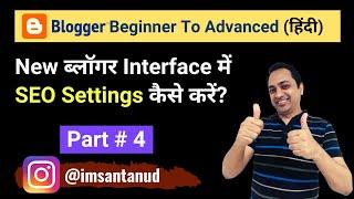 Blogger SEO Settings In Hindi 2021 | New Blogger Interface Full Setting | SEO Tips & Tricks [Part 4]