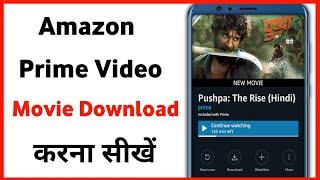 amazon prime video me movie download kaise kare