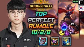 럼블 탑 템트리 룬 퍼펙트 리안드리 유성 - PerfecT Rumble Top - 롤 KR 챌린저 패치 14.23