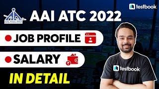 AAI ATC Job Profile 2022 | AAI ATC JE Salary | Complete Details by Anurag Sir