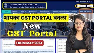 New GST Portal from 3 May 2024 | GST Portal changed from May 2024