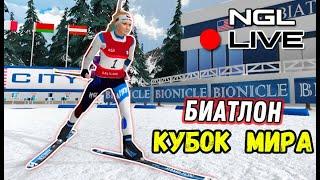 NGL Biathlon - Карьера. Что случилось с Кайсой?