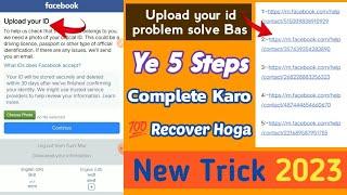How to solve upload your id facebook problem without identity 2023|| facebook upload your id problem