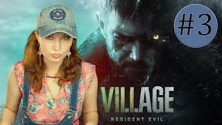 ФИНАЛИТИ  Resident Evil Village КОНЕЦ #3