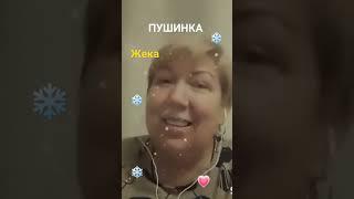 #smule #кавер #жека #рекомендации