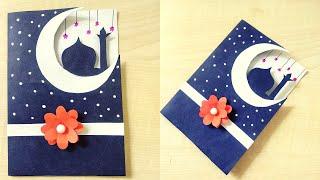 Eid Mubarak Greeting Card | Diy | Eid Card | How to Make Greeting Card For RAMADAN | Krithik's Kraft