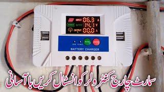 solar charge controller settings | pwm charge controller 30A | charge controller !best zubair tv