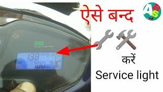 How to reset service reminder Jupiter 125 Jupiter 125 ki service light Kaise band Karen in Hindi