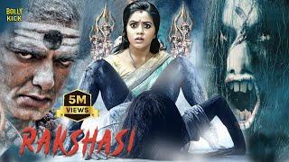 Rakshasi Movie | Hindi Dubbed Movies | Gitanjali | Abhimanyu Singh | Horror Movies | Hindi Movie