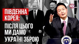 В первую очередь бронетехника. Путин толкнул Корею в сторону Украины – Полищук