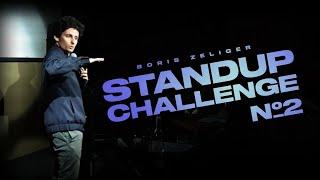 STAND UP CHALLENGE № 2 - ПОЧЕМУ ВЫБОРЫ В ШКОЛЕ?