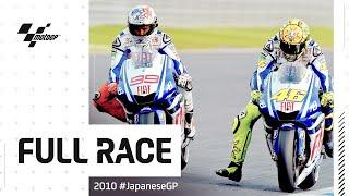 2010 #JapaneseGP  | MotoGP™ Full Race