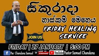 ( 27/01/2023 ) Friday Healing Service 5:00pm Pastor Samuel  Chandana