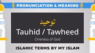 Tauhid / Tawheed Pronunciation and Meaning - Islamic Terms (توحید)