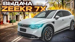 Zeekr 7X тест драйв и обзор Avatr 07