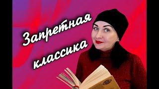 ДЖУД НЕПРИМЕТНЫЙ //Томас Гарди //Читаем вместе //Обзор