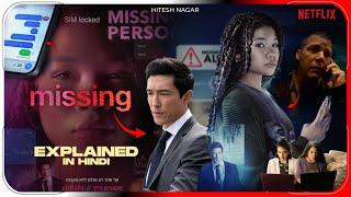 Missing (2023) Film Explained In Hindi| Netflix Movie In हिंदी Inspired By True Story | Hitesh Nagar