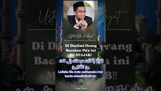 Doa Ketika DIZALIMI Orang, Bacakan Doa Mustajab Ini.