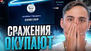  АБУЗИМ КЕЙСЫ в СРАЖЕНИЯХ - ЭТО ЛУЧШИЙ РЕЖИМ | Сайты с Кейсами КС 2 | Кейсы CS 2