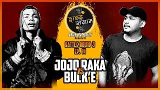 SABDA SANGRAM Season 2 | JOJO RAKA VS BULK'E | Battle Round 3. Ep. 14