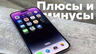 Плюсы и Минусы САМОГО ДОРОГОГО iPhone