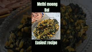 Methi moong dal recipe#food#cooking.             #easy recipes#foodie