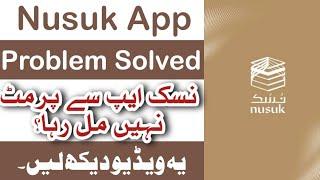 Nusuk App For Riaz Ul Jannah | Nusuk app Registration