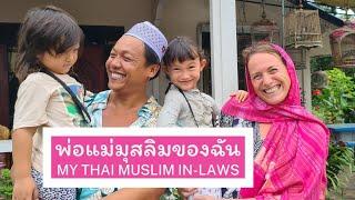 32 Visiting my Thai parents in law in a small Muslim village in Pattani - reposted