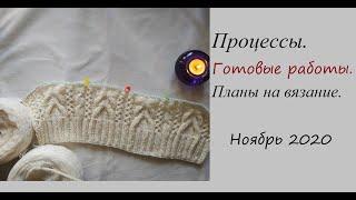 Процессы. Готовые работы II DARBI REGLAN II